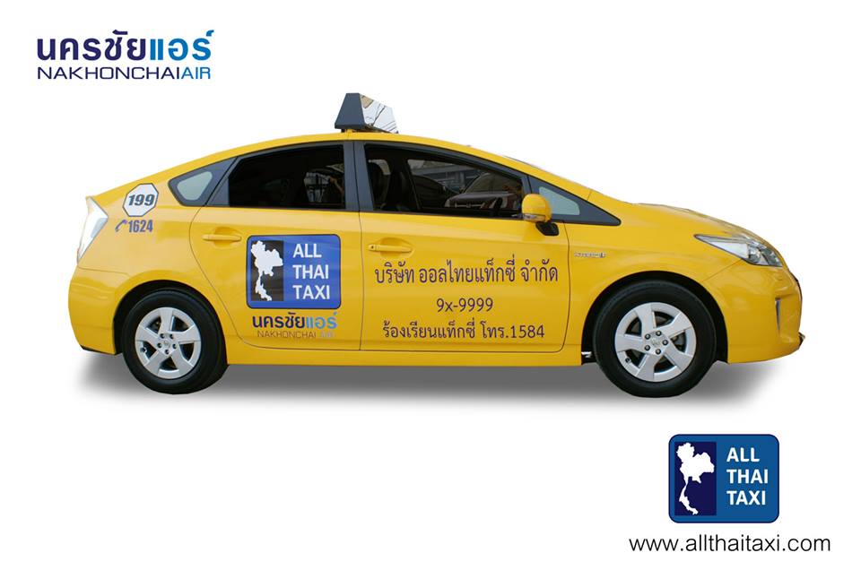 ออลไทยแท็กซี่ (All Thai Taxi) วางใจเลือกใช้ G Suite เพื่อเพิ่มประสิทธิภาพการทำงานในองค์กรอย่างทวีคูณ