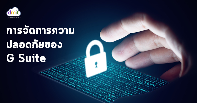 DOES GOOGLE KEEP YOUR INFORMATION visual data 5