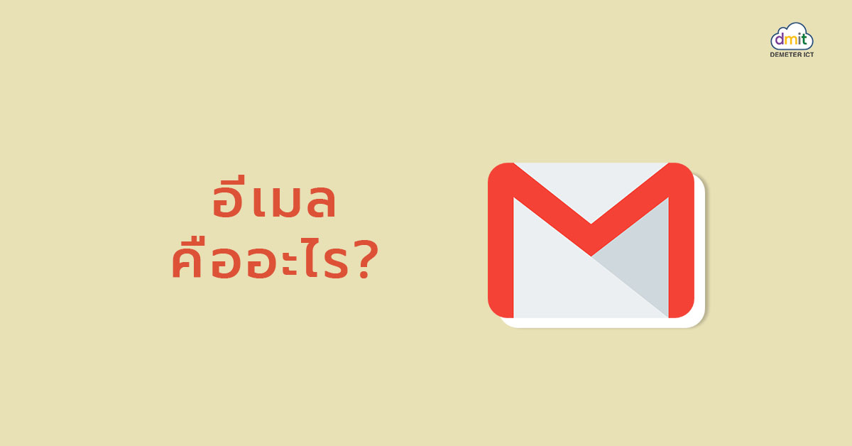 คืออะไรคะ แปล คืออะไรคะ แปล
