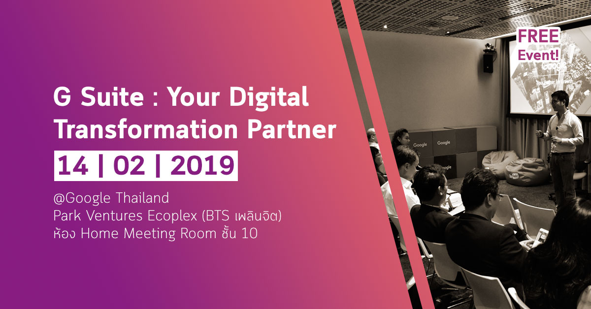 G Suite: Your digital Transformation Partner