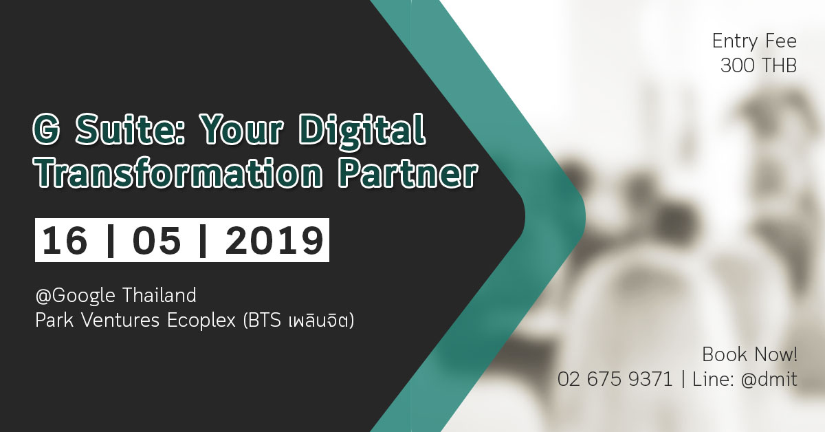 G Suite: Your digital Transformation Partner ครั้งที่ 2
