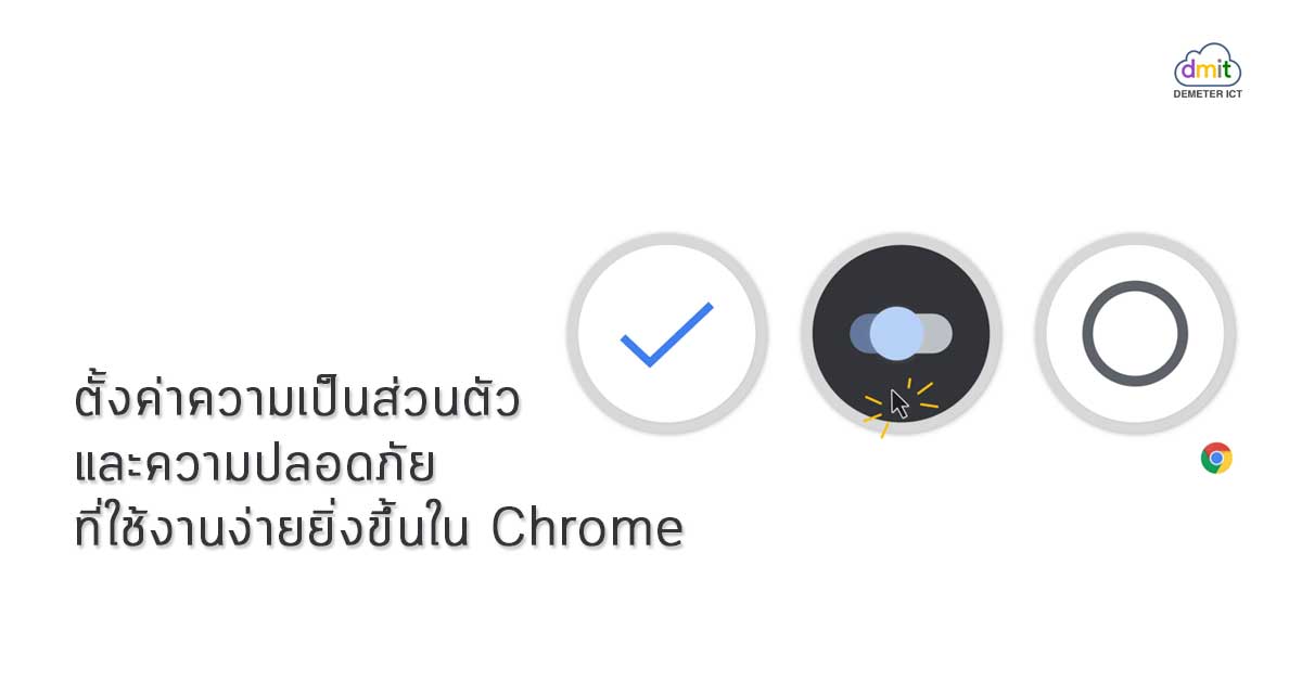 chrome security update chrome security update