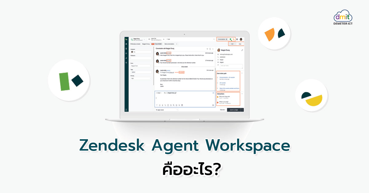 Zendesk Agent Workspace คืออะไร?