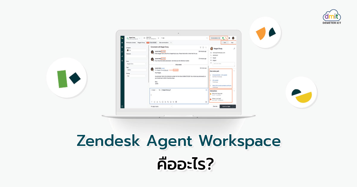 Zendesk คือ? Cloud Customer Service Platform หน้าตาเป็นยังไง?