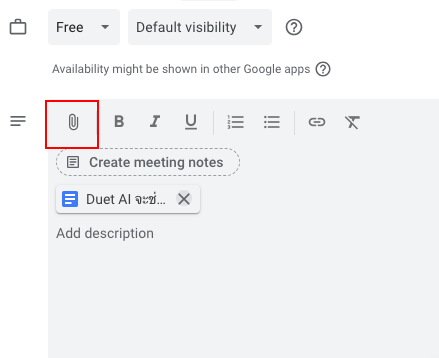 2 วิธีแชร์ไฟล์ไปยังผู้เข้าร่วมการประชุมใน Google Calendar