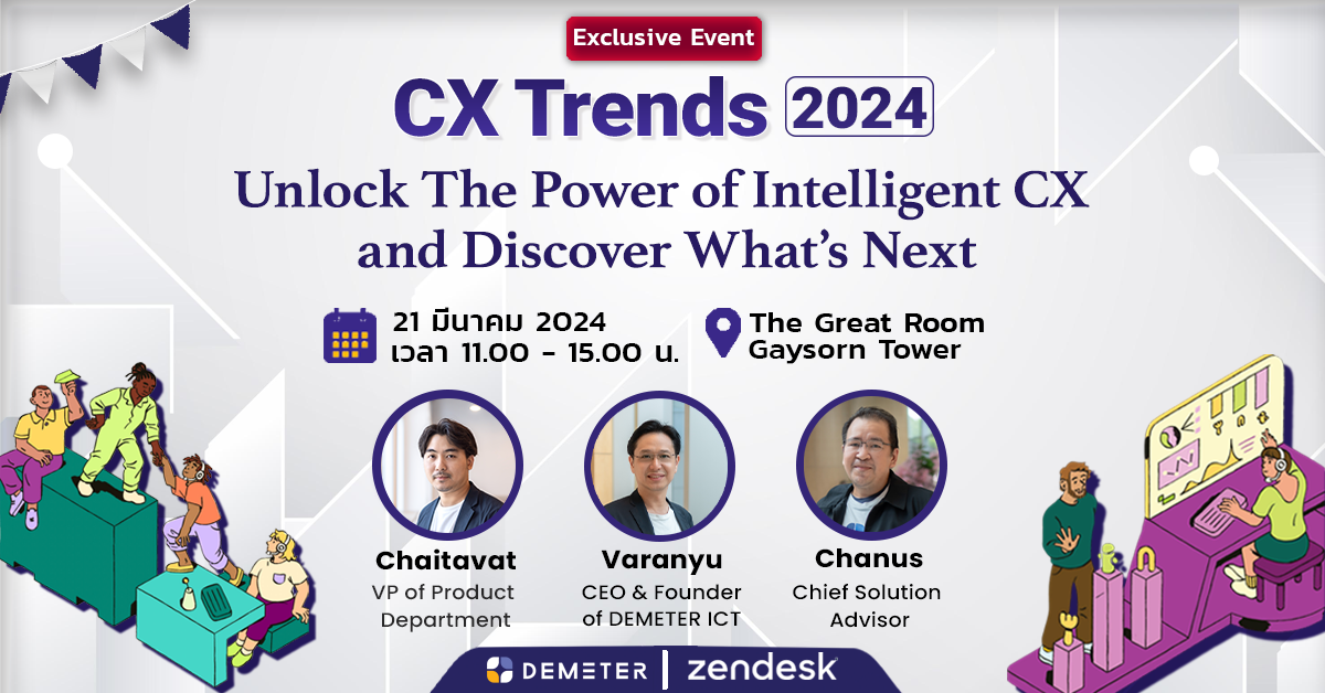 CX Trends 2024 : Unlock The Power of Intelligent CX and Discover What’s Next