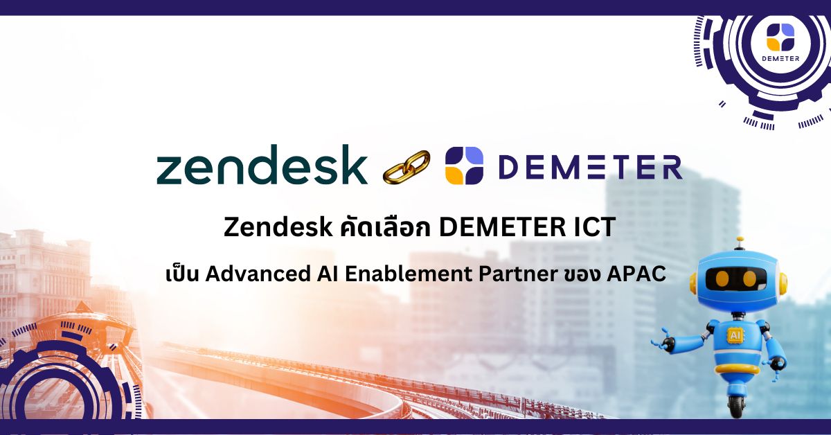 Zendesk คัดเลือก DEMETER ICT เป็น Advanced AI Enablement Partner ของ APAC