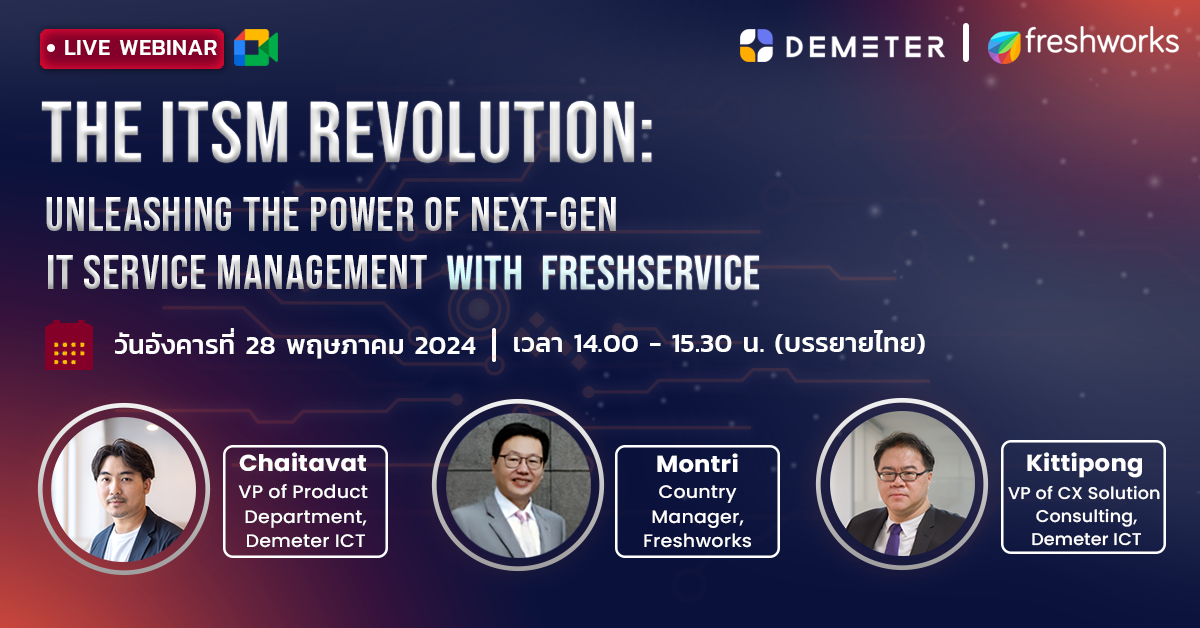 The ITSM Revolution: Unleashing the Power of Next-Gen IT Service Management with Freshservice