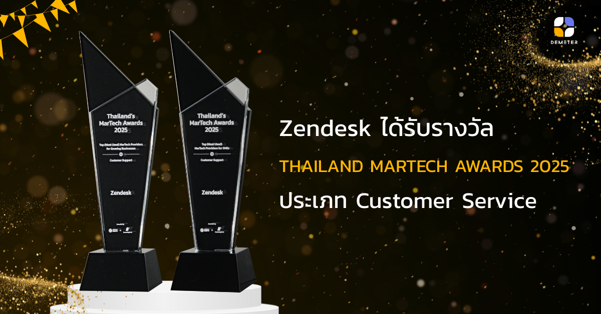 Zendesk ได้รับรางวัล THAILAND MARTECH AWARDS 2025 ประเภท Customer Service