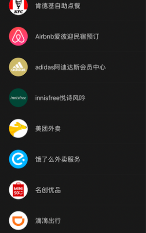 WeChat Shop 微店 （Mini Program）